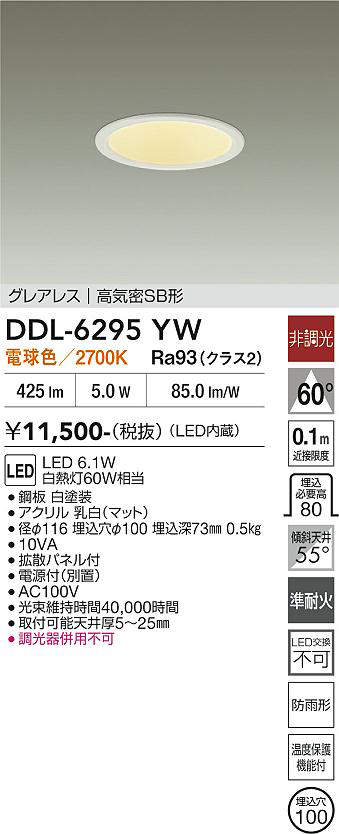 ddl6295yw