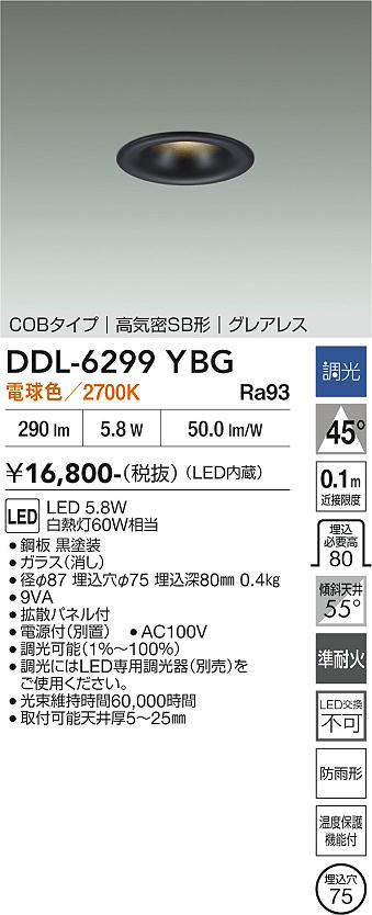 ddl6299ybg