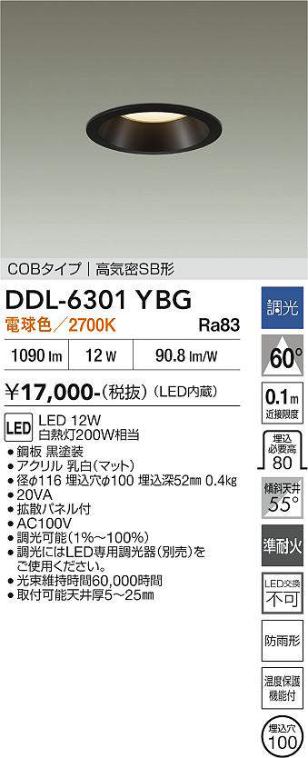 ddl6301ybg