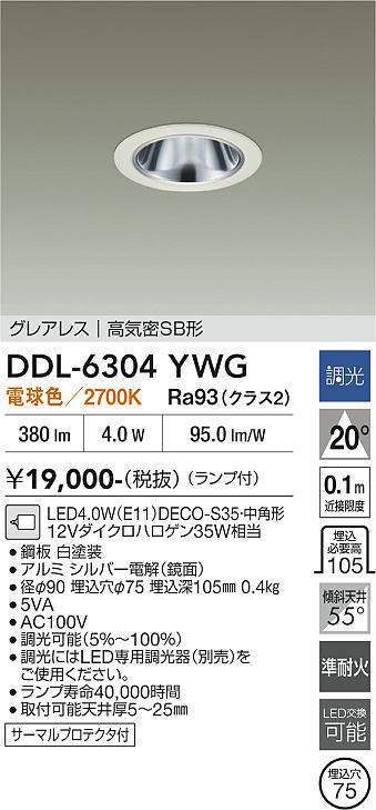 ddl6304ywg