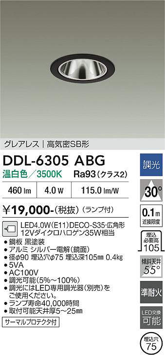 ddl6305abg