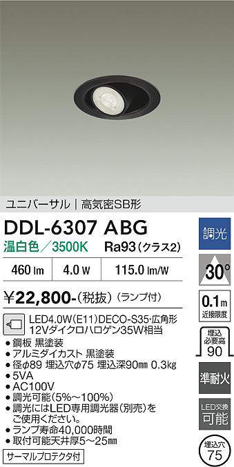 ddl6307abg