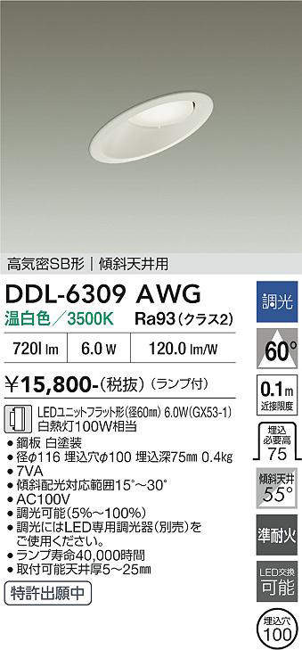 ddl6309awg