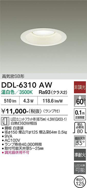 ddl6310aw