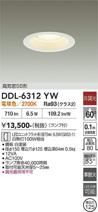 ddl6312yw