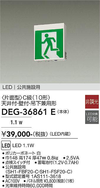 deg36861e
