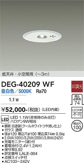 deg40209wf