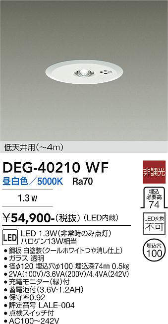 deg40210wf
