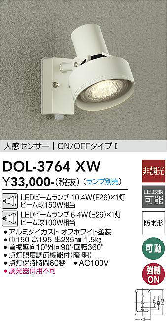 dol3764xw