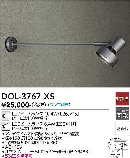 dol3767xs