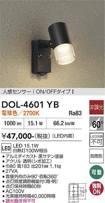 dol4601yb