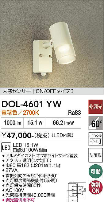 dol4601yw