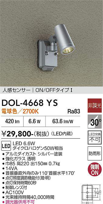 dol4668ys