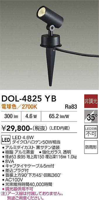 dol4825yb