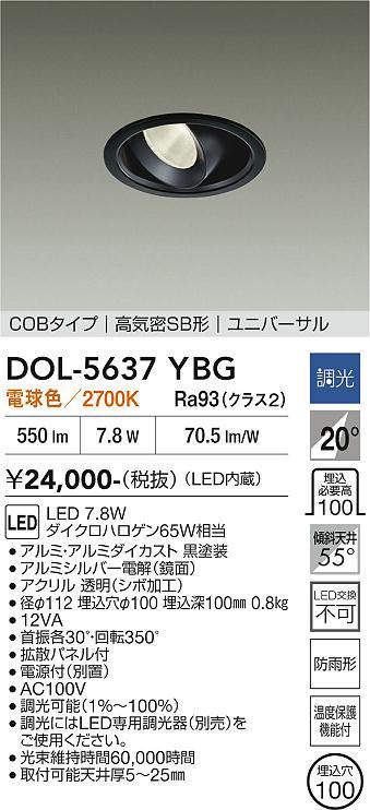 dol5637ybg