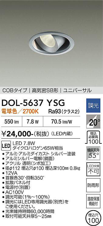 dol5637ysg