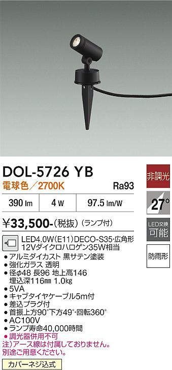 dol5726yb