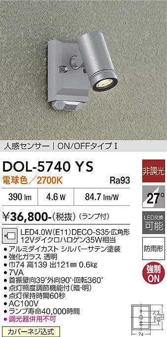 dol5740ys
