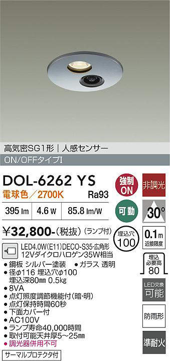 dol6262ys