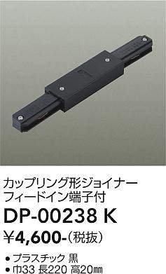 dp00238k