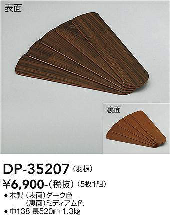 dp35207