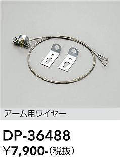 dp36488
