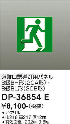 dp36854e