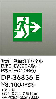 dp36856e