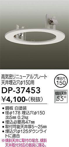 dp37453