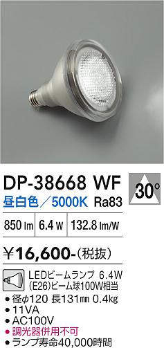 dp38668wf