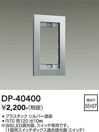 dp40400