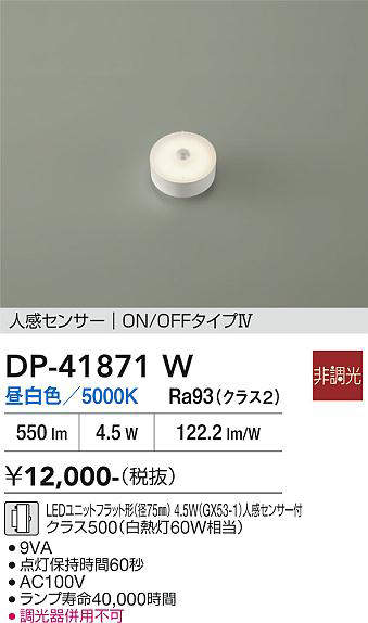 dp41871w