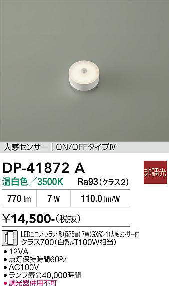 dp41872a