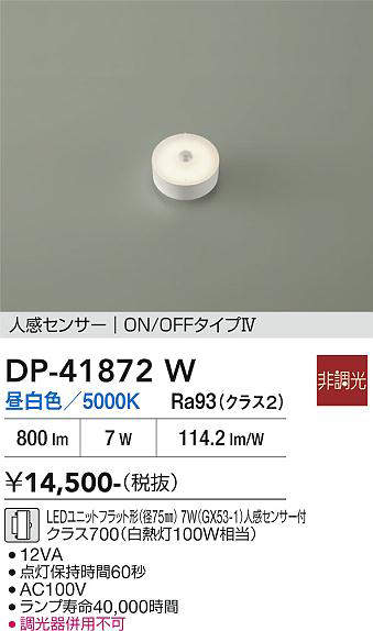 dp41872w