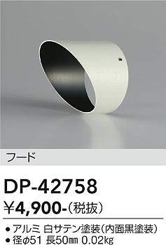 dp42758