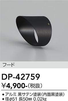 dp42759