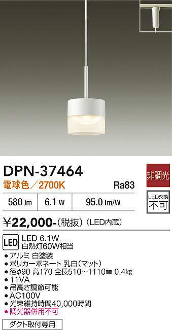 dpn37464
