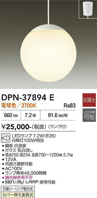 dpn37894e