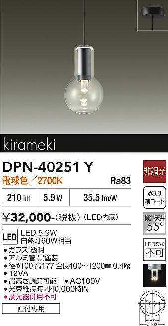 dpn40251y