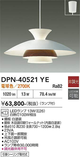 dpn40521ye