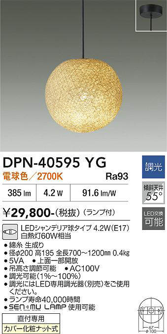 dpn40595yg