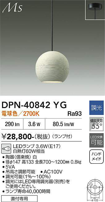 dpn40842yg