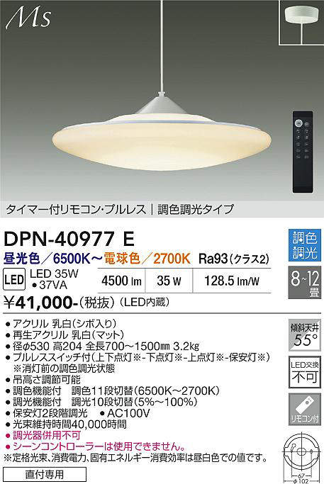 dpn40977e