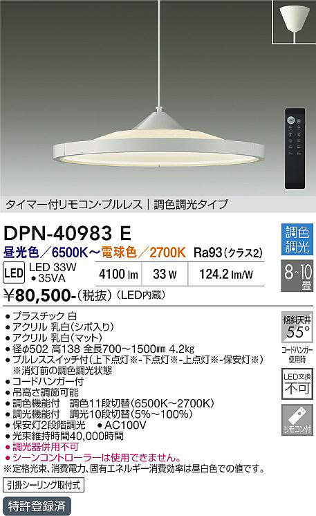 dpn40983e