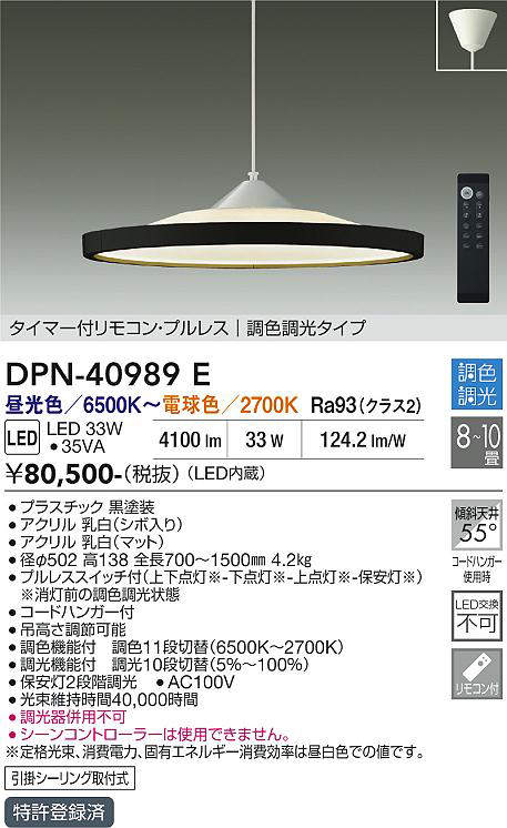 dpn40989e