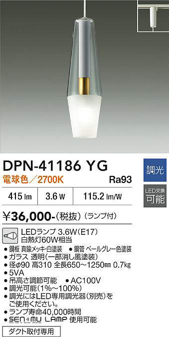 dpn41186yg