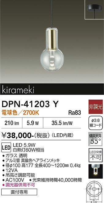 dpn41203y