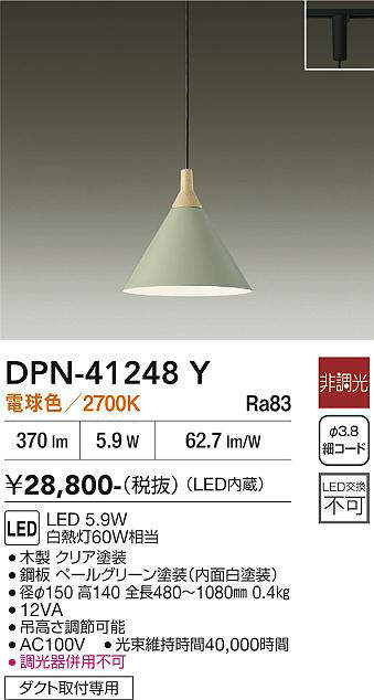 dpn41248y