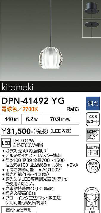 dpn41492yg
