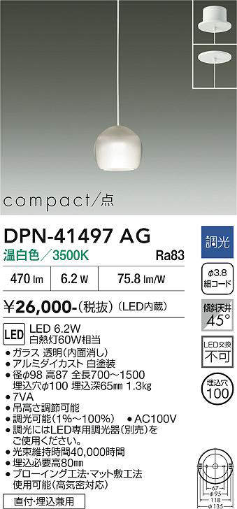dpn41497ag